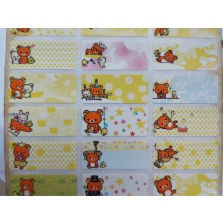 Rilakkuma 3013