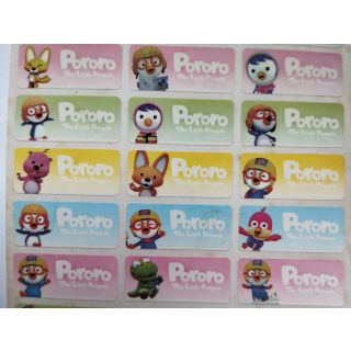 Pororo 3013